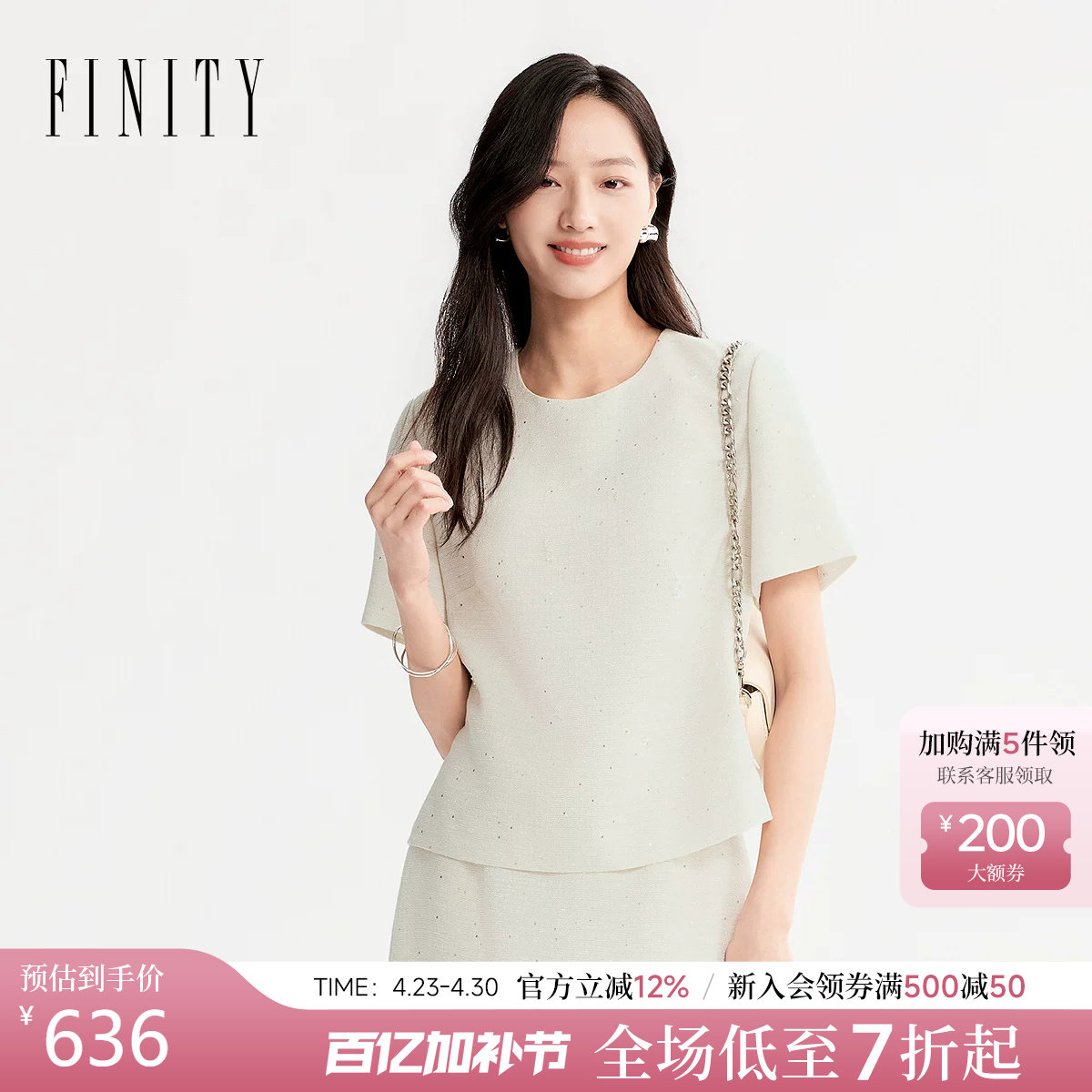 【莱赛尔纤维】FINITY菲妮迪雪纺衫2026年夏季新款圆领短袖