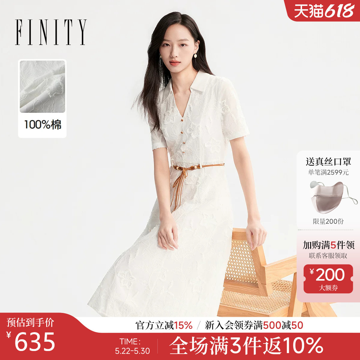 FINITY菲妮迪POLO领连衣裙2026夏季新款简约纯棉提花优