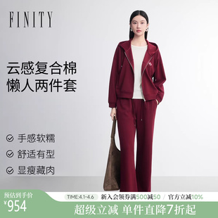 时尚 新年战袍 FINITY菲妮迪26春新款 红色休闲风两件套女装 套装