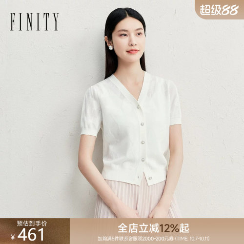 FINITY菲妮迪小香风V领针织衫