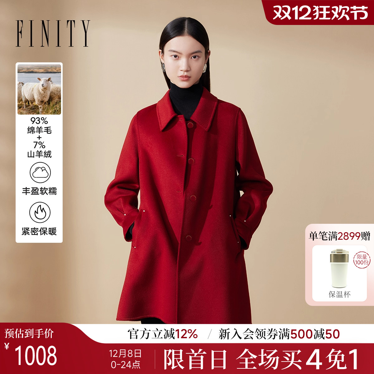 FINITYݵë2025¿ŷʱ˫شŮ 1108.44Ԫ