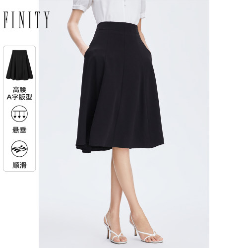 FINITY高腰时尚A字半身裙