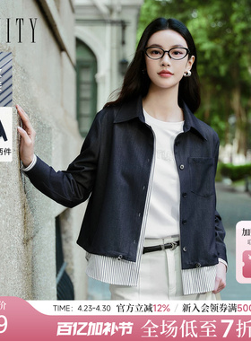 FINITY菲妮迪假两件短外套2026春新款条纹拼接通勤休闲刺绣上衣女