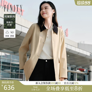 菲妮迪中长款风衣2026春季新款简约灯芯绒拼接翻领外套女