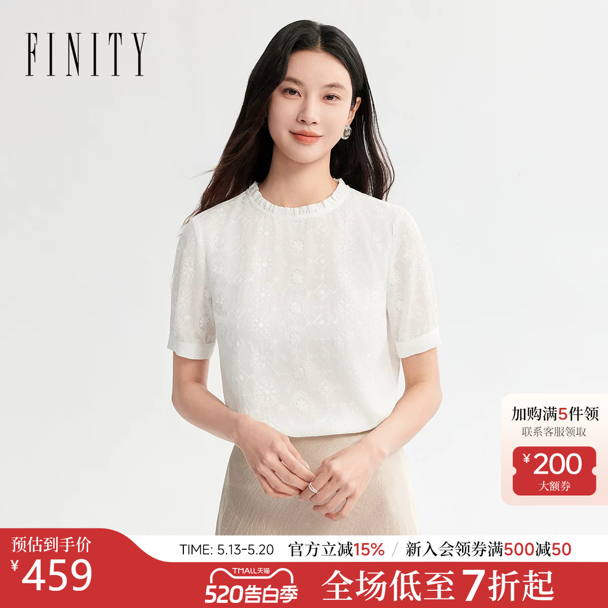 FINITY菲妮迪雪纺衫2026年夏季新款简约圆领白色百搭短袖上