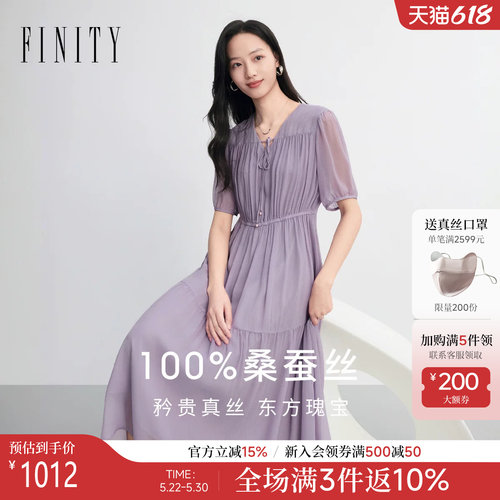 菲妮迪天然桑蚕丝夏季连衣裙