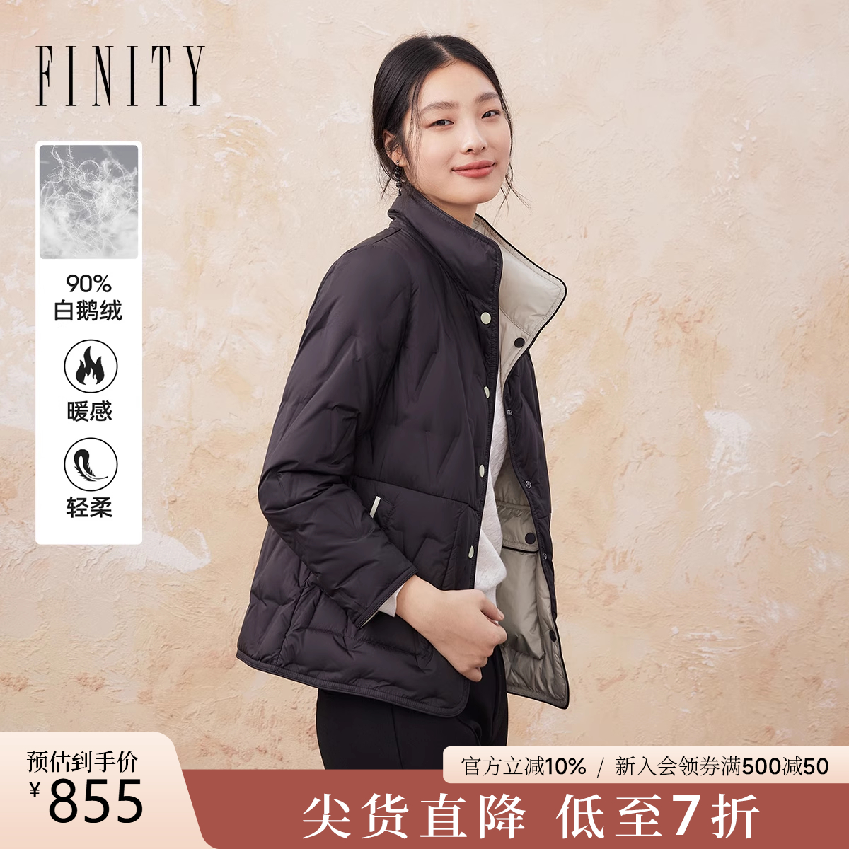 羽绒服女 冬季新款