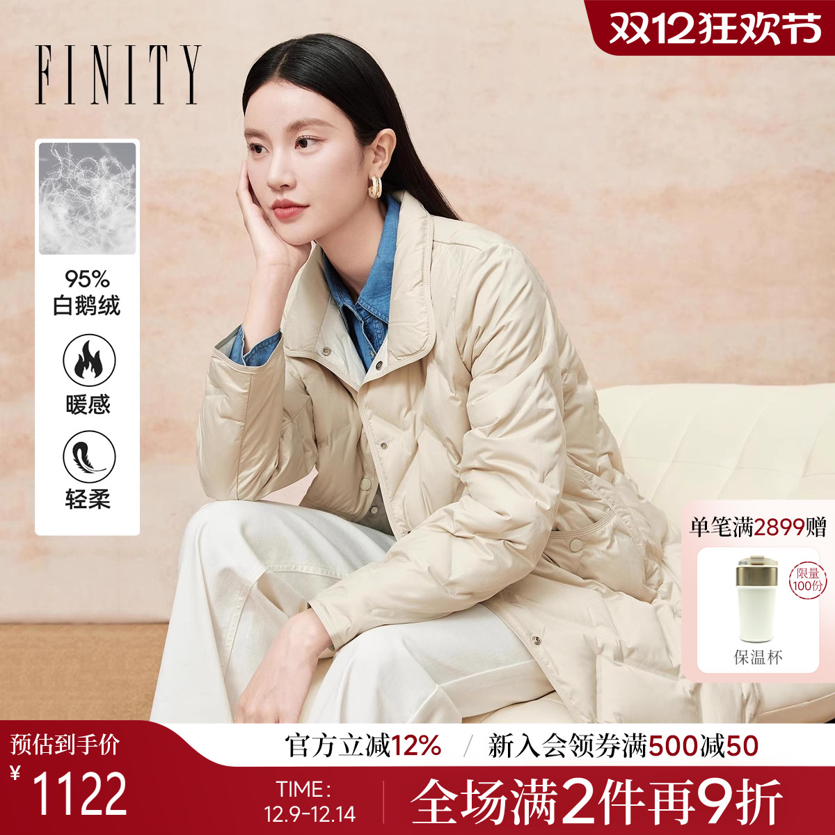 菲妮迪95白鹅绒羽绒服2025年冬季新款简约翻领中长款保暖外套女士