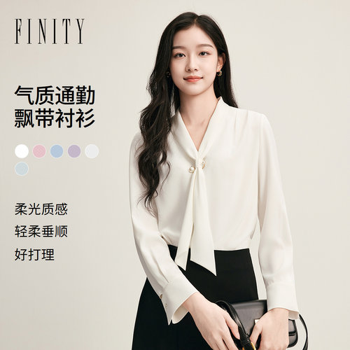 FINITY菲妮迪飘带领雪纺衫2026年夏季新款简约优雅缎面百搭上衣女