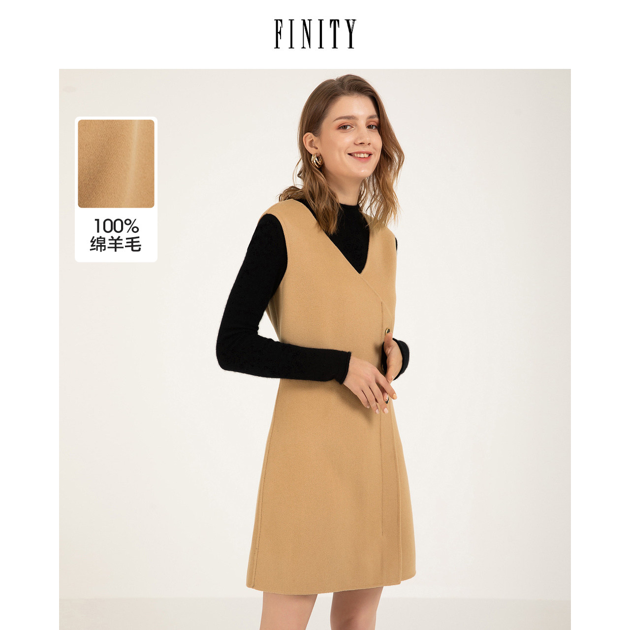FINITY冬季气质连衣裙女羊毛设计感宽松拼接中长款裙子