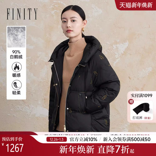 菲妮迪气质连帽保暖羽绒服