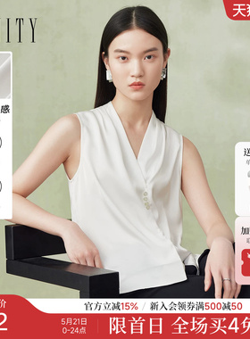 菲妮迪品牌背心2026夏季新款白色时尚无袖百搭V领别致小衫上衣女