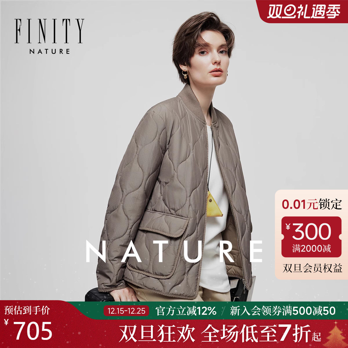 【NATURE系列】FINITY菲妮迪棉衣棉服2025冬季新款保暖外套女