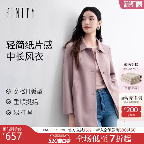 菲妮迪春新款中长通勤防风风衣女