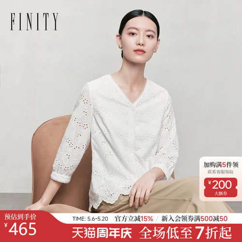 FINITY菲妮迪镂空刺绣蕾丝衬衫