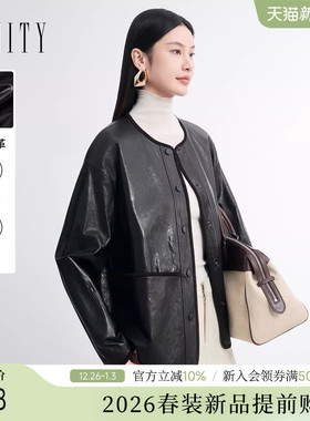 【26春新品】FINITY菲妮迪真皮皮衣灰色羊皮革轻奢短款修身外套女