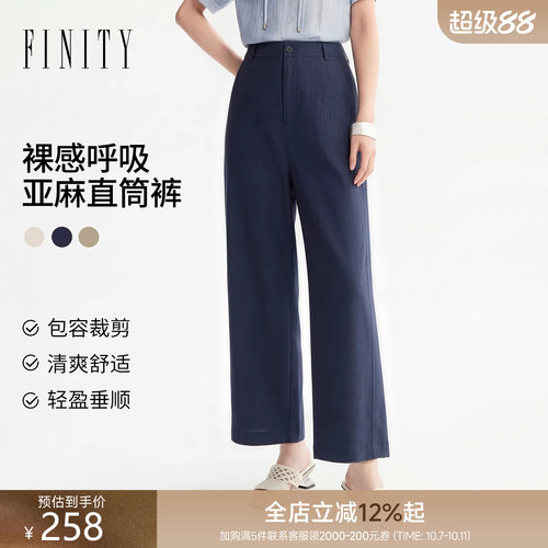 菲妮迪夏季新款通勤直筒休闲裤