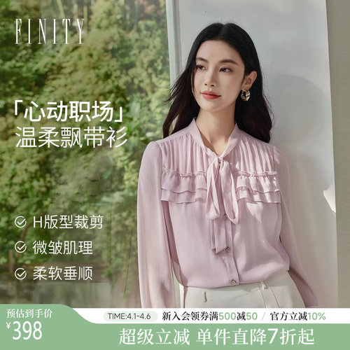 菲妮迪春季粉色飘领通勤衬衫女