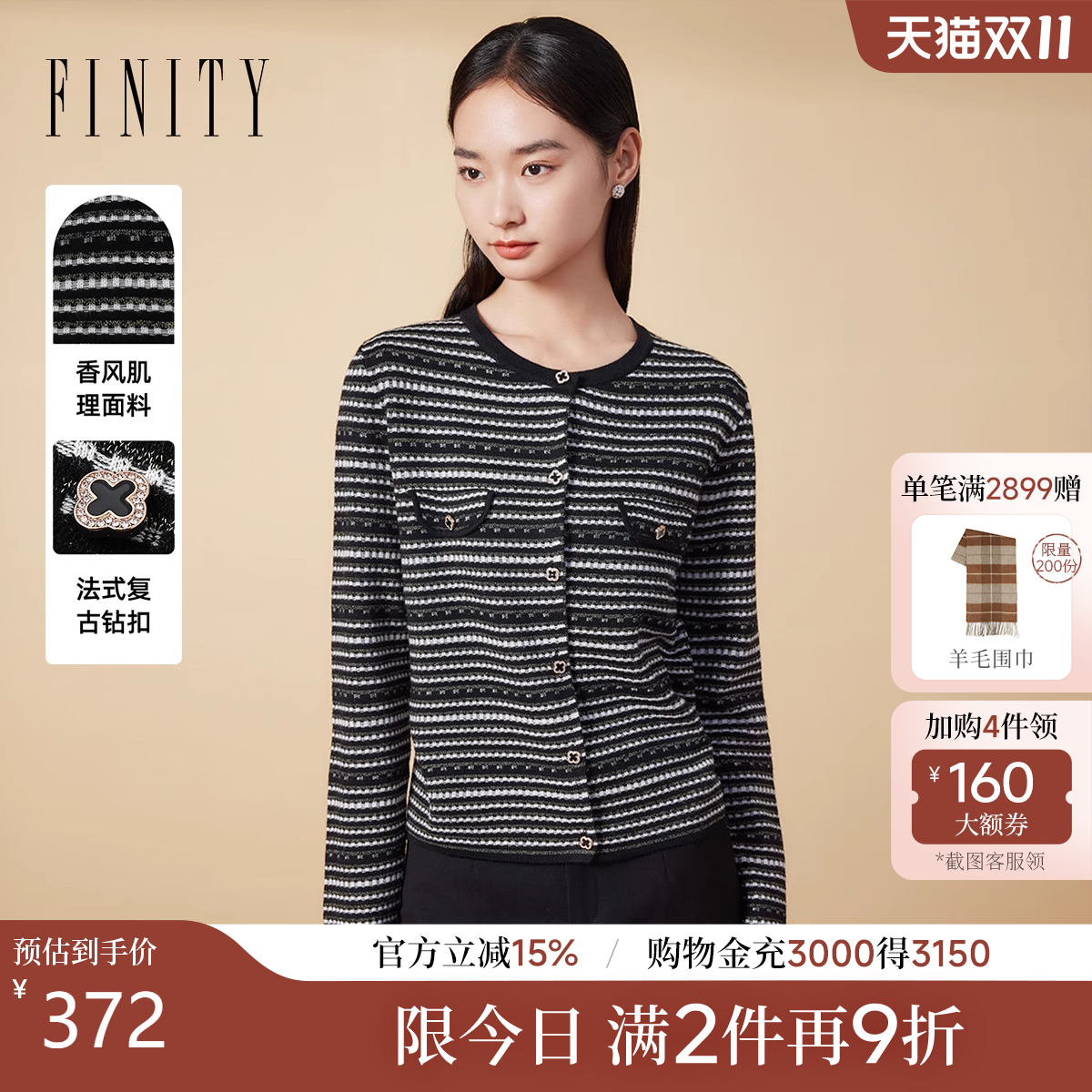 针织衫女 春季新款