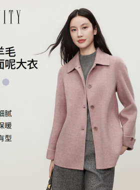 FINITY菲妮迪毛呢外套2026冬季新款双面呢羊毛大衣单排扣长款女装