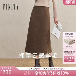 半裙女 简约棕色百搭中长款 FINITY菲妮迪羊毛半身裙2025年冬季 新款