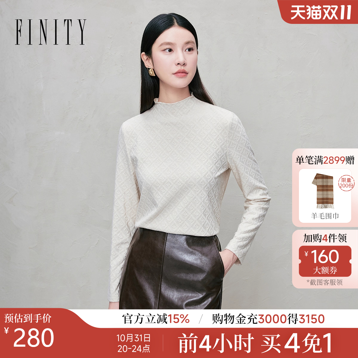 FINITY雪纺衫半高领上衣