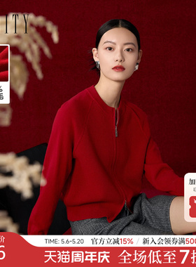 【新年战袍】菲妮迪针织开衫2026春新款外套红色纯羊毛减龄女毛衣