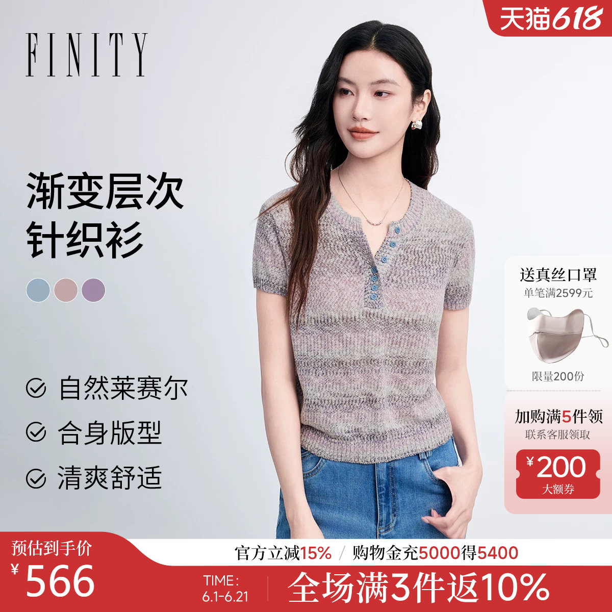 FINITY菲妮迪针织衫2026夏季新款简约V领气质通勤百搭短袖上衣女