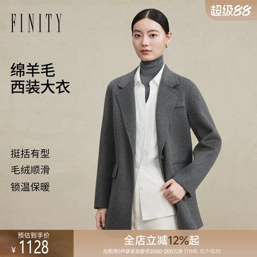 FINITY菲妮迪毛呢外套2026冬季新款灰色西装式羊毛大衣长袖上衣女