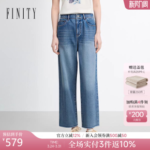 简约气质棉质宽松微弹阔腿长裤 新款 女 2026春季 FINITY菲妮迪牛仔裤