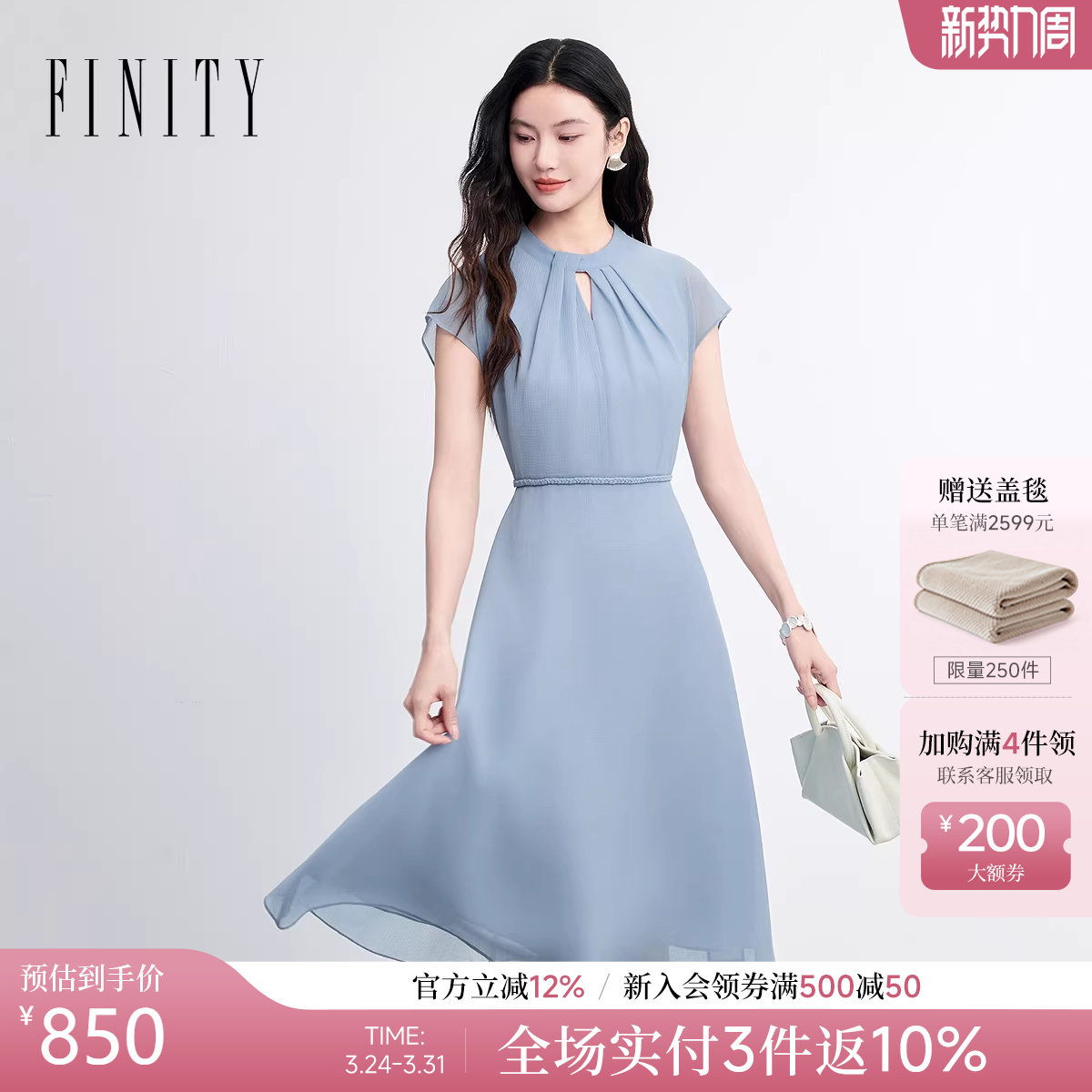 FINITY菲妮迪连衣裙2026年夏季新款简约优雅连肩袖名媛风长