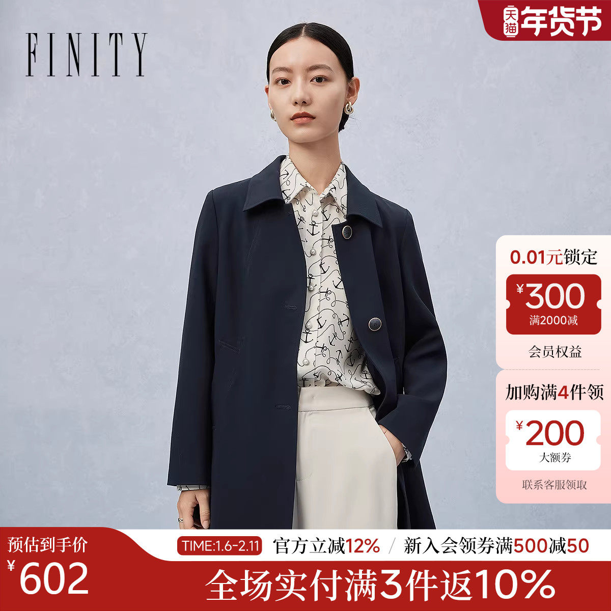 菲妮迪品牌风衣2025秋季新款简约休闲风耐皱通勤中长款外套上衣女,女装/女士精品,风衣,淘宝优惠券,粉丝福利购,淘宝优惠卷