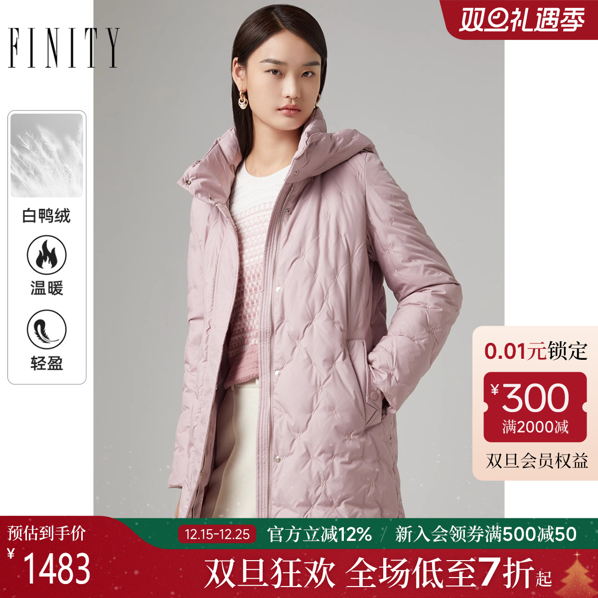 FINITY中长款白鸭绒羽绒服