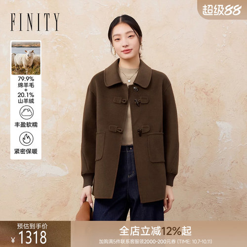 【绒感羊绒】FINITY菲妮迪毛呢外套2026年冬季新款双面呢大衣女