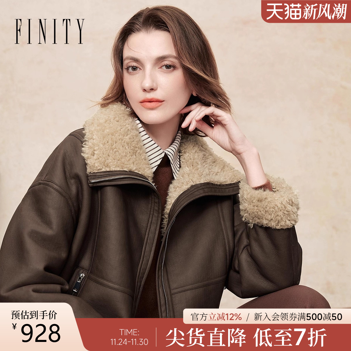 FINITY翻领外套保暖短款外套