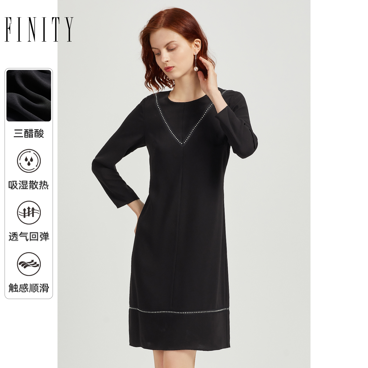 FINITY冬季纯色气质钉珠连衣裙女休闲小众中长款裙子女