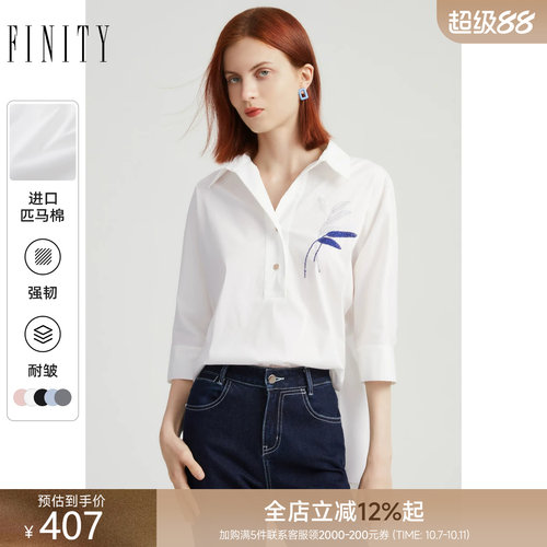 FINITY休闲衬衫轻奢短袖