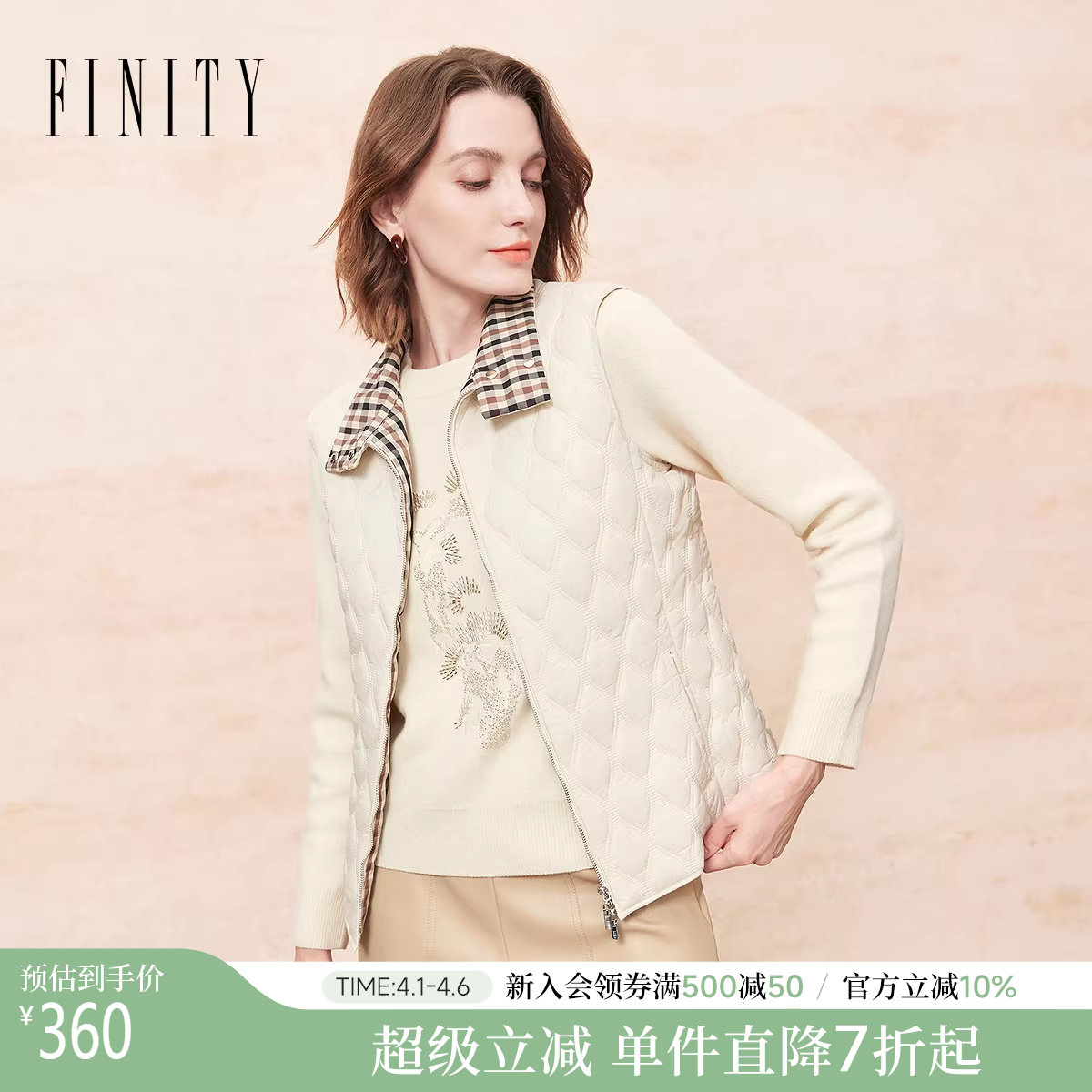 FINITY菲妮迪棉服马甲2025年冬季新款简约格纹翻领通勤保暖