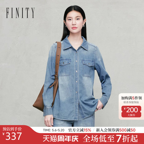 FINITY菲妮迪牛仔衬衫纯棉上衣