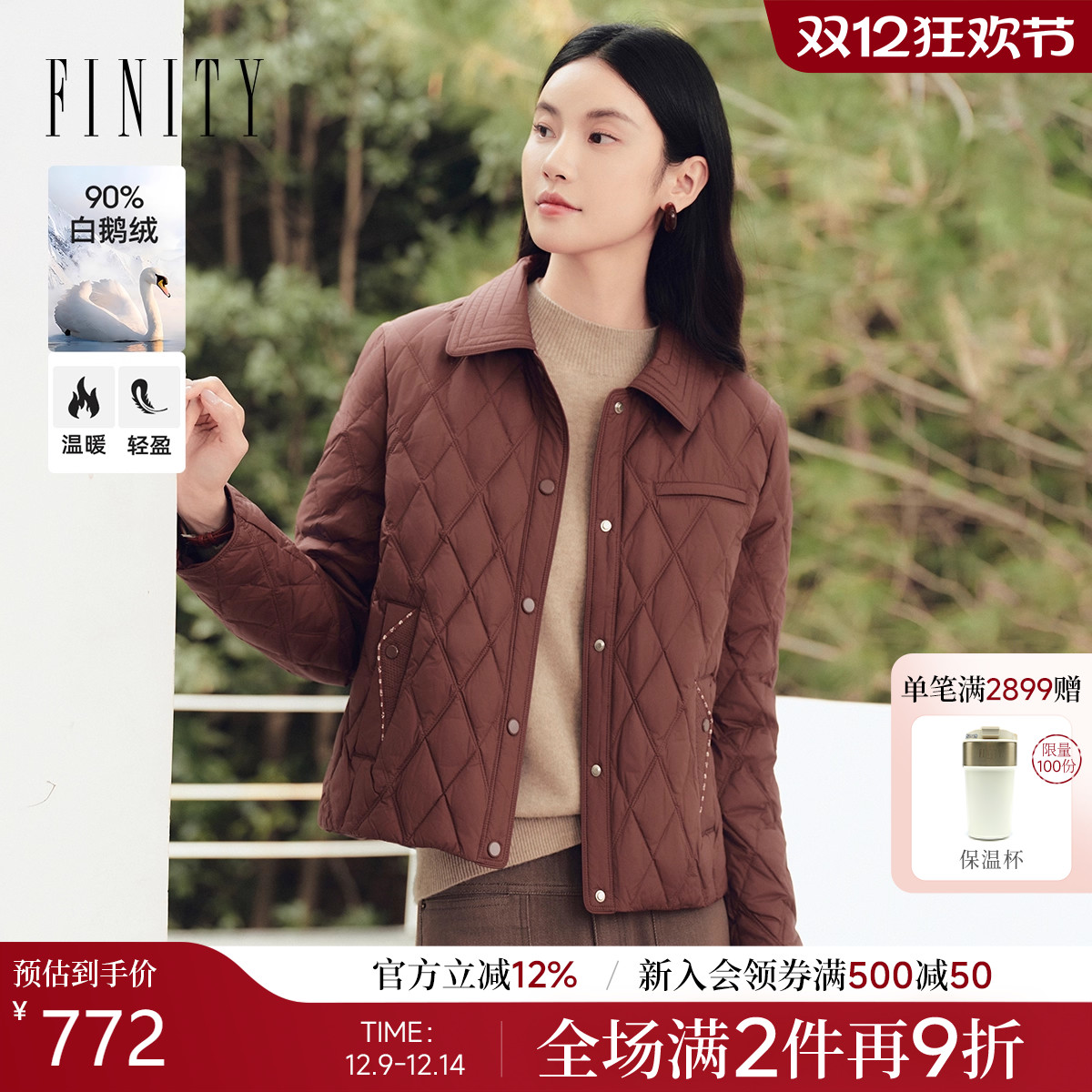 FINITY鹅绒羽绒服系带翻领士