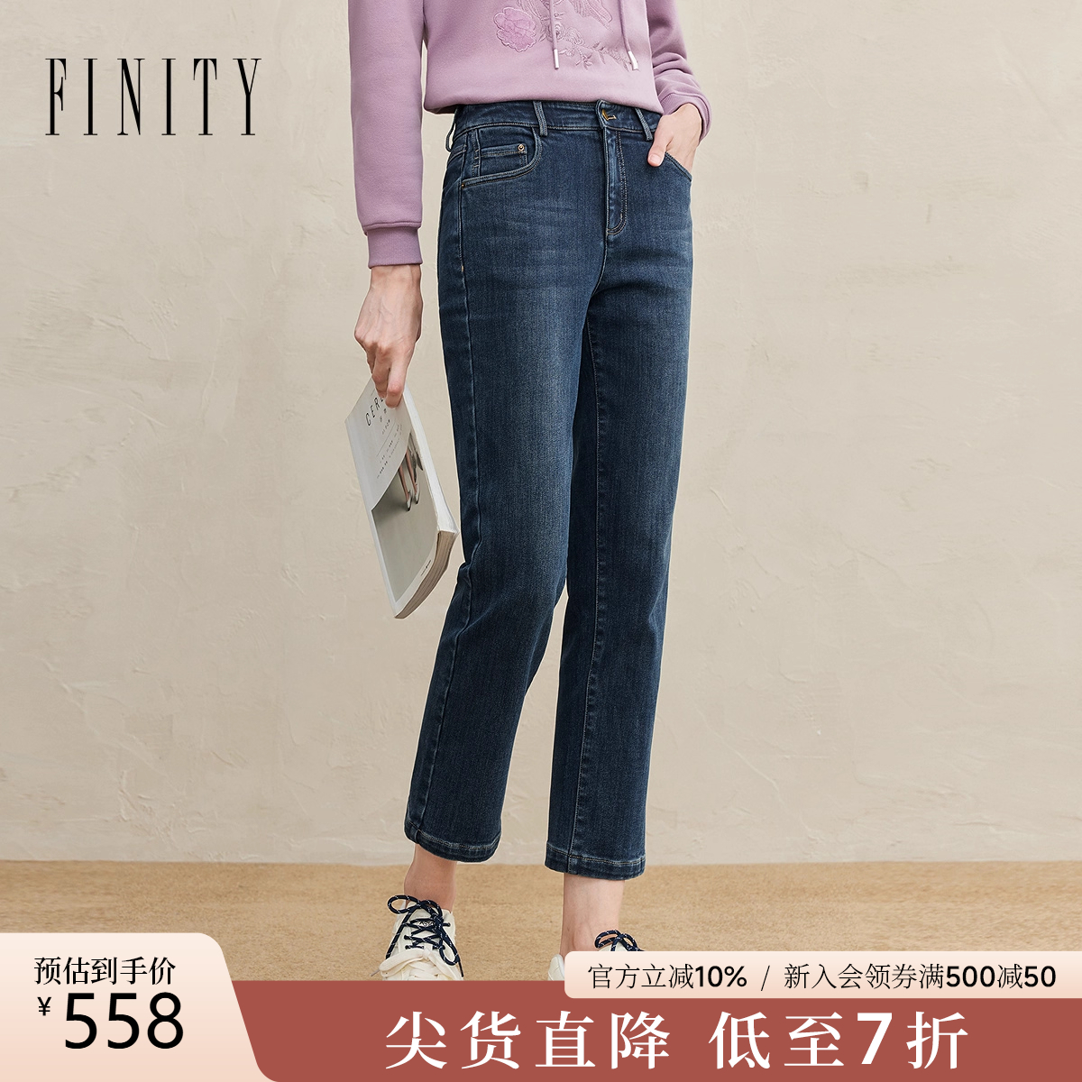 FINITY蓝色棉质牛仔裤