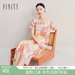 FINITY菲妮迪连衣裙2026年夏季 简约印花显瘦气质休闲长裙子女 新款