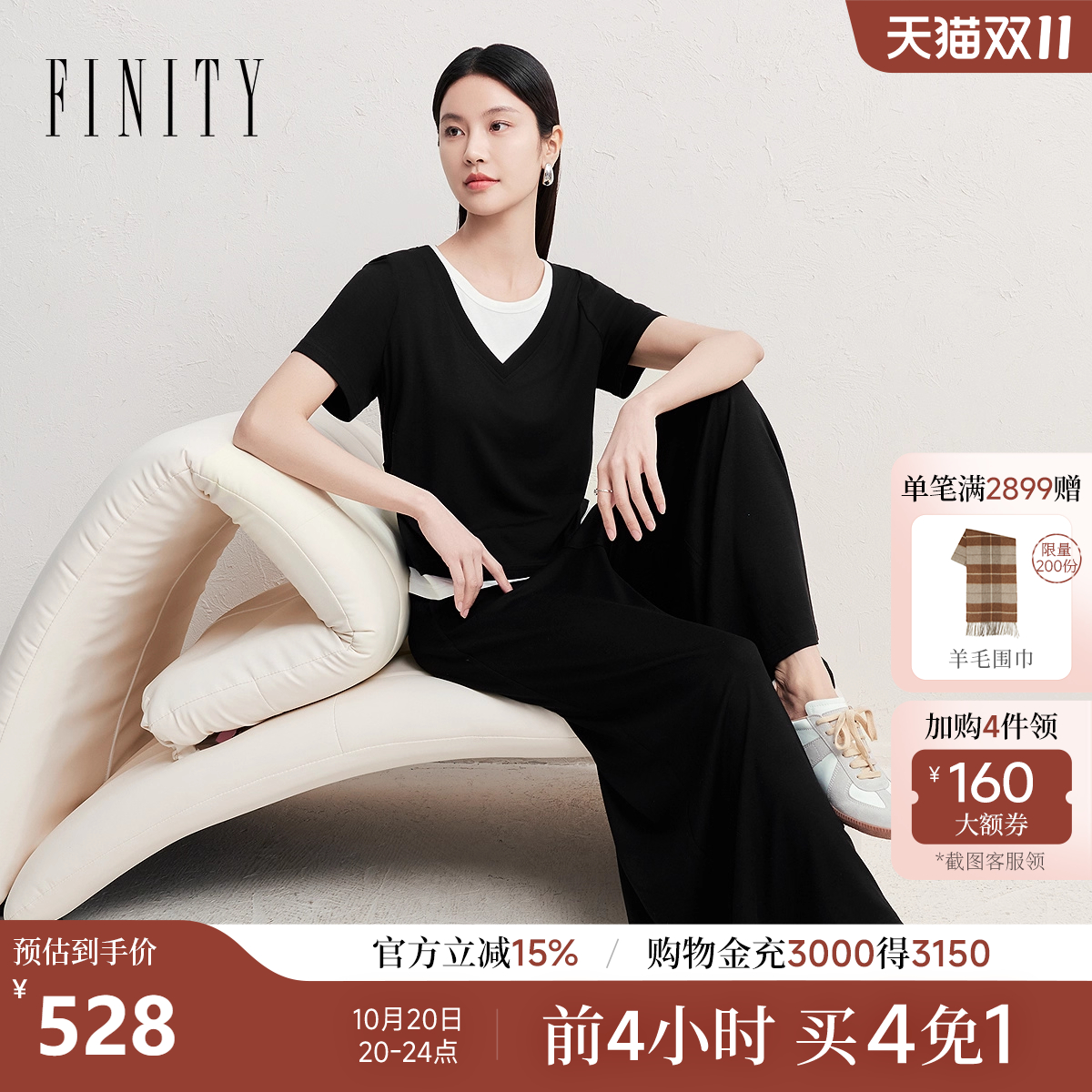 FINITY菲妮迪女士套装2025夏季新款黑色简约假两件设计感两件套女