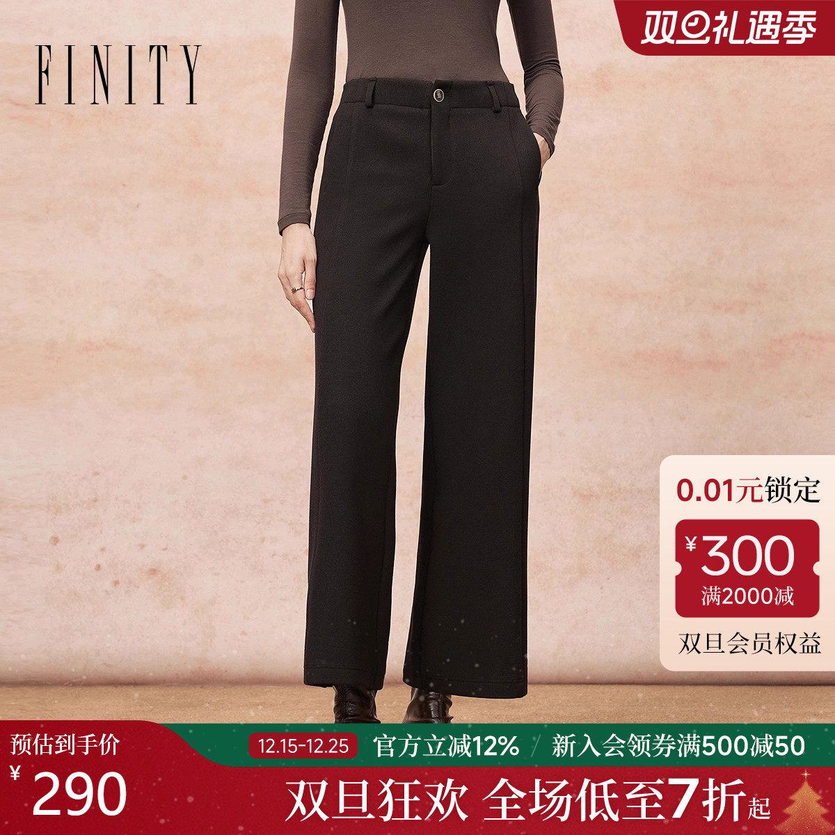 FINITY菲妮迪休闲裤2025年冬季新款加绒羊毛直筒气质通勤长