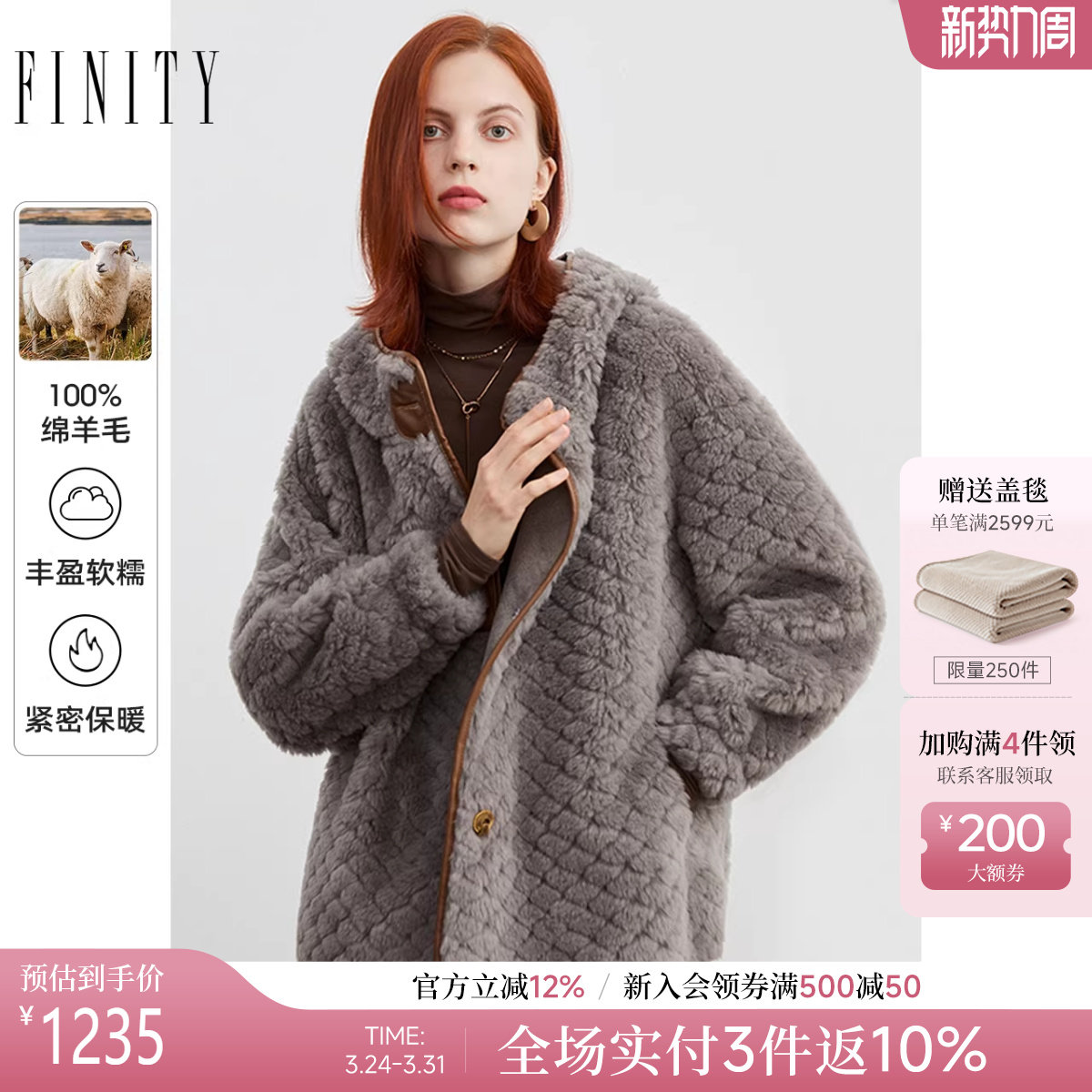 FINITY纯羊毛皮草外套2025冬季新款连帽休闲减龄气质爆款厚