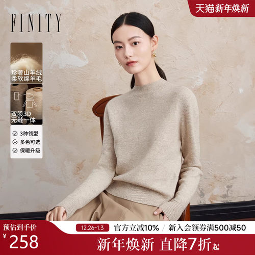 FINITY无缝一体羊绒衫