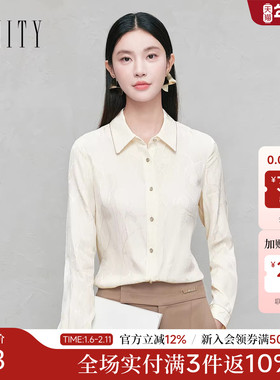 FINITY菲妮迪衬衫2025年秋季新款简约气质职业通勤优雅百搭上衣女