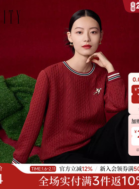 【新年战袍】菲妮迪无帽卫衣新款休闲时尚红色提花圆领针织毛衣女