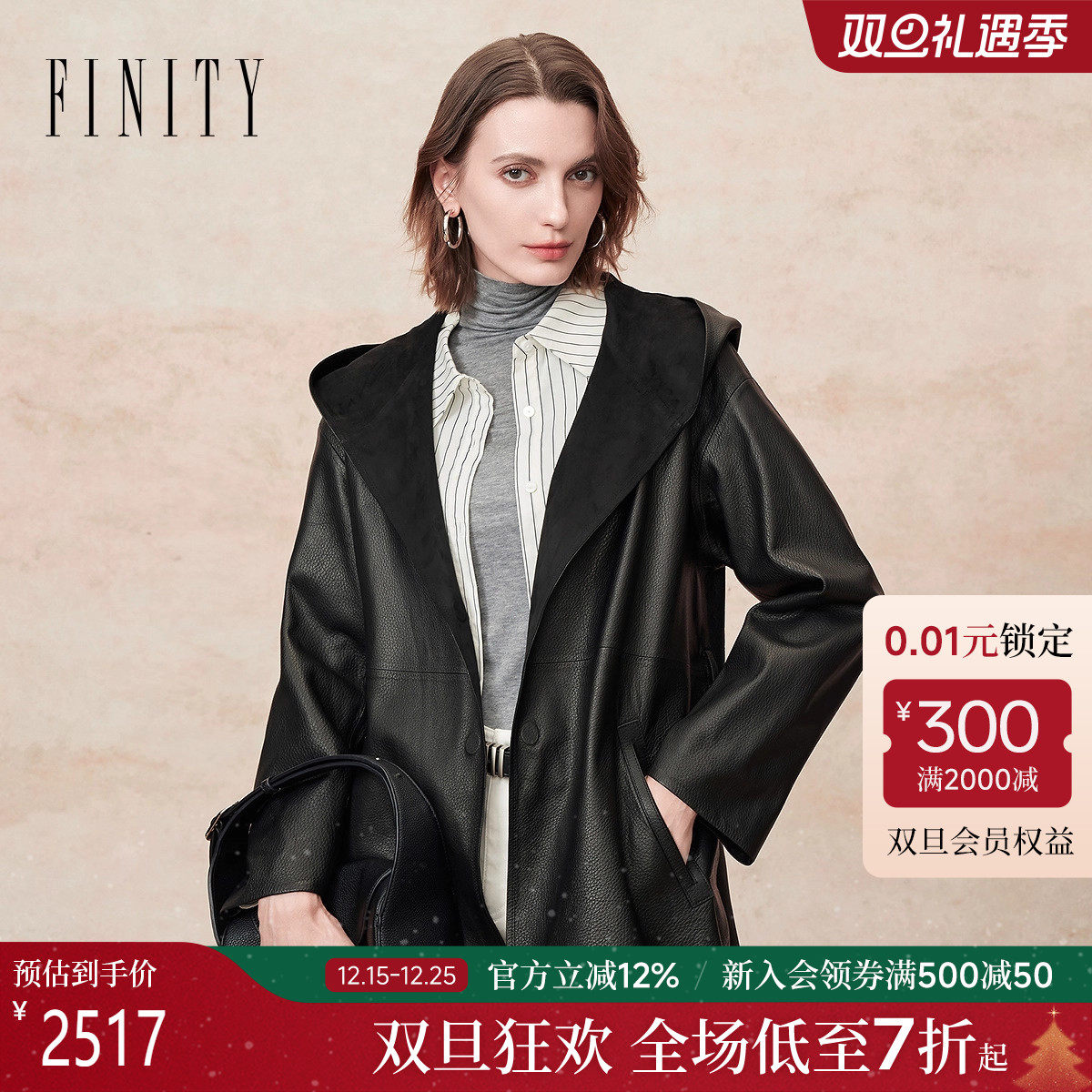 FINITY皮衣皮草羊皮真皮黑色