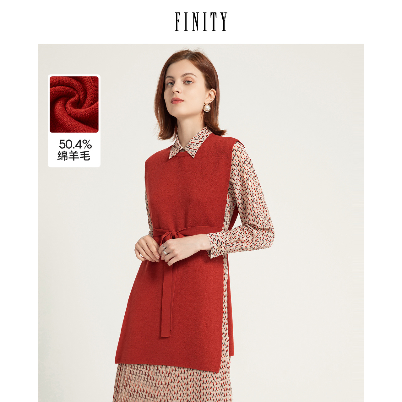 FINITY冬季气质针织连衣裙女设计感拼接羊毛中长款裙子